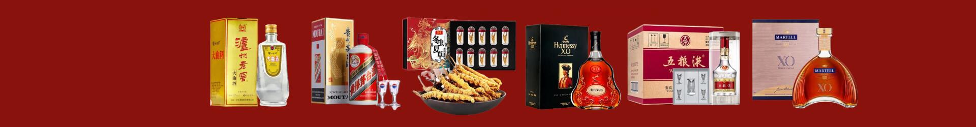 高淳区回收老酒-回收名酒-高淳区回收烟酒_高淳区回收烟酒公司_高淳区烟酒回收_高淳区进财烟酒回收店-高淳区回收烟酒_高淳区回收烟酒_冬虫夏草_高淳区伊燕烟酒回收店